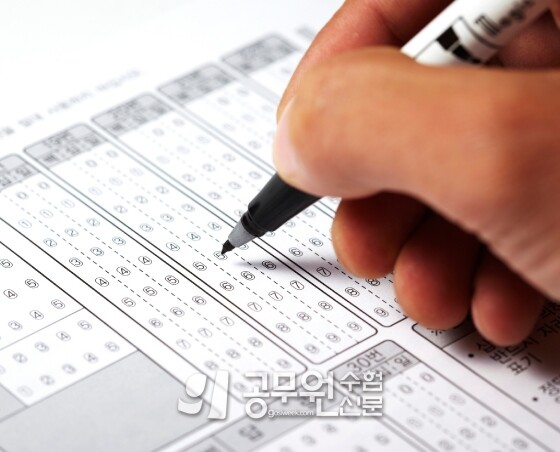 공무원수험신문 239-14.jpg