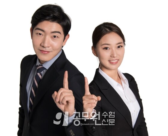 공무원수험신문 239-12.jpg