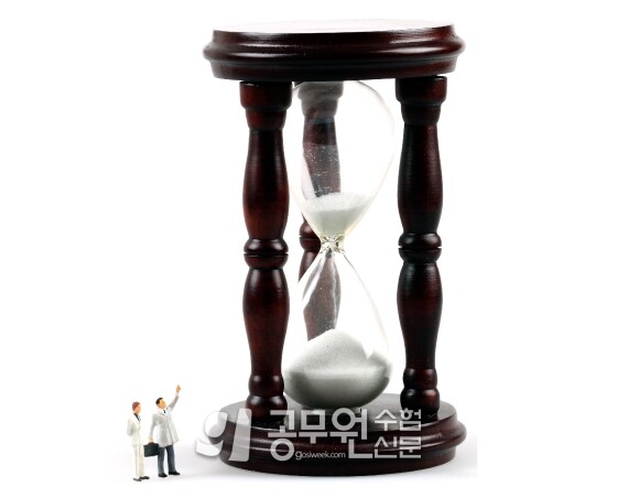 공무원수험신문 239-8.jpg