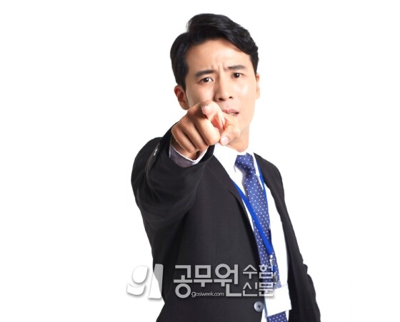 공무원수험신문 240-12.jpg