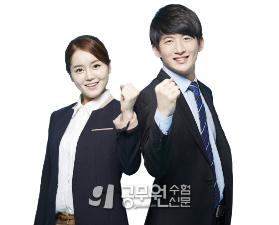 공무원수험신문 242-12-4-2.jpg