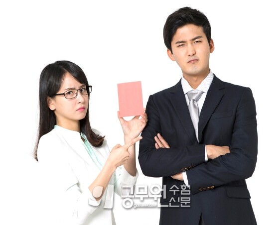 공무원수험신문 244-4.jpg