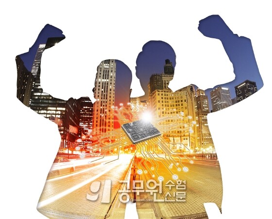 공무원수험신문 244-1.jpg