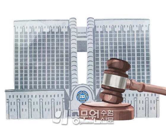 공무원수험신문 245-8.jpg