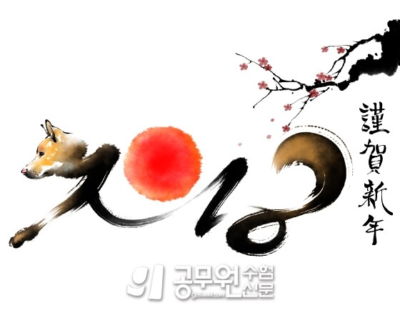 공무원수험신문 245-1.jpg