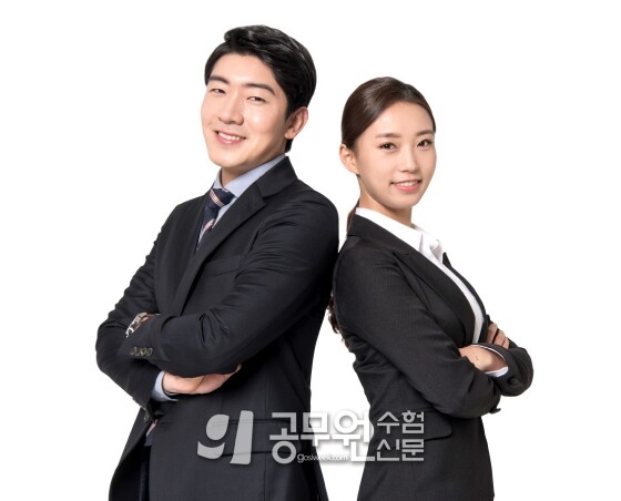 공무원수험신문 246-16-2.jpg