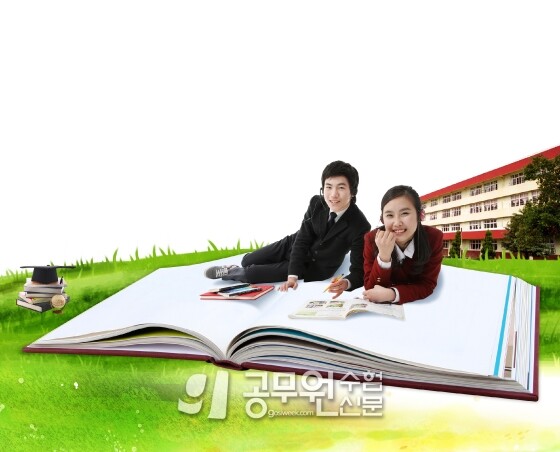 공무원수험신문 246-14-1.jpg