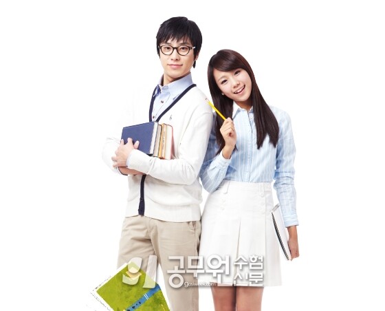 공무원수험신문 246-10.jpg