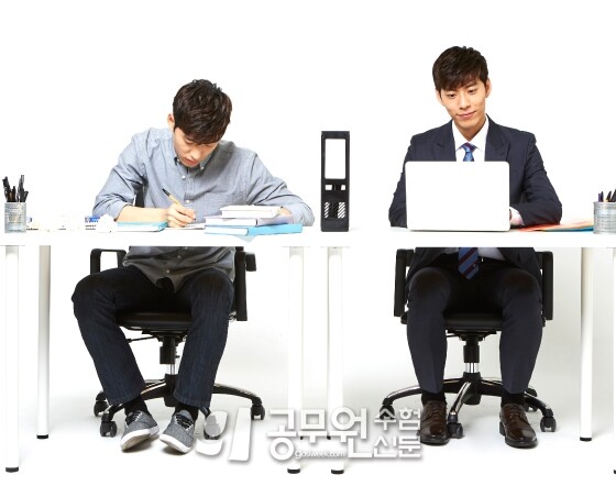 공무원수험신문 246-4.jpg