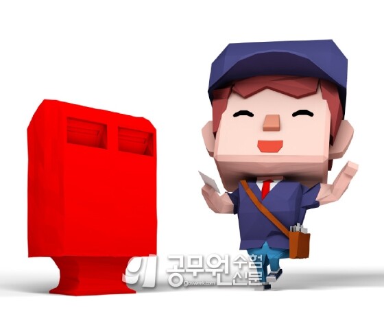 공무원수험신문 247-16-3.jpg