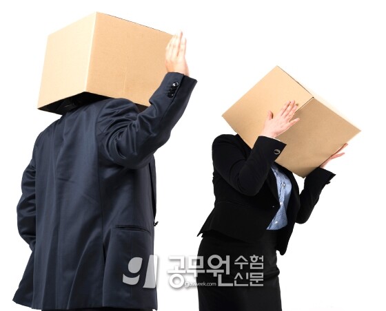 공무원수험신문 247-16-1.jpg