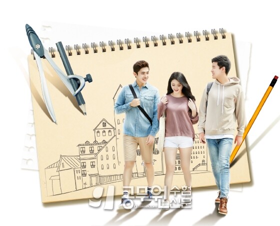 공무원수험신문 247-12.jpg