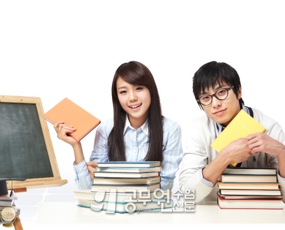 공무원수험신문 247-10.jpg