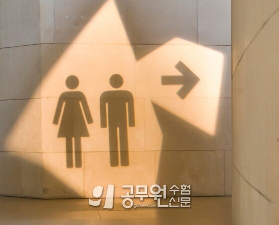 공무원수험신문 247-5.jpg