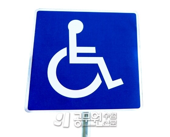 중증장애인 경채.jpg