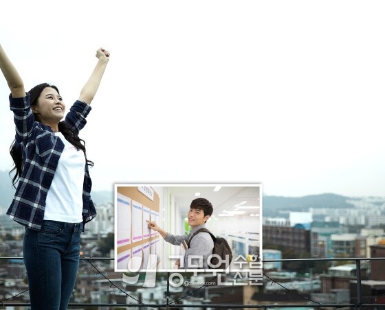 공무원수험신문 248-1.jpg