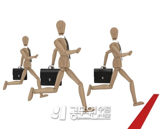 공무원수험신문 248-4.jpg