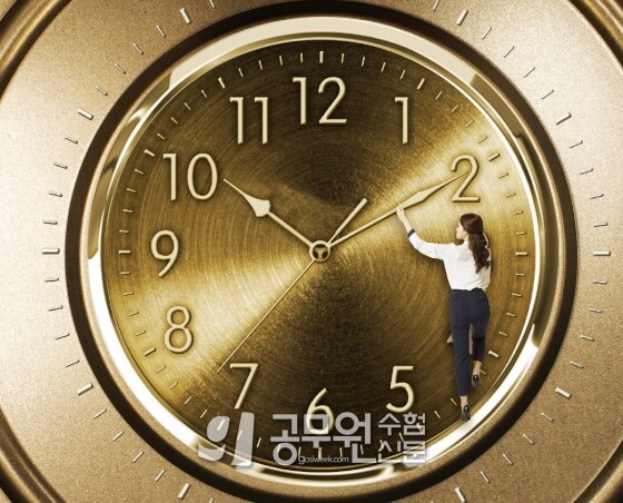 공무원수험신문 248-12.jpg