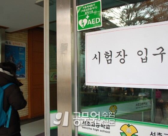 공무원수험신문 248-2.jpg