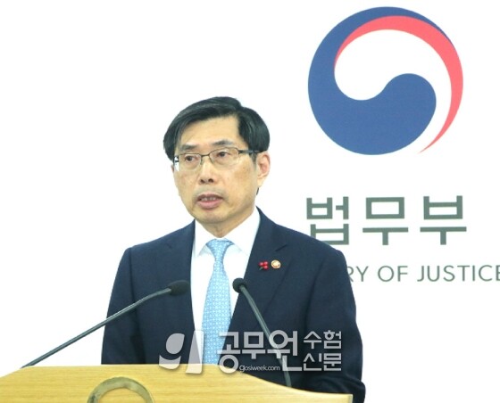 공무원수험신문 249-16.jpg