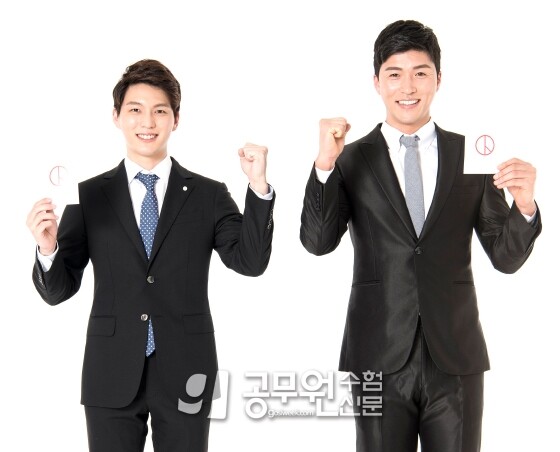 공무원수험신문 251-16-1.jpg