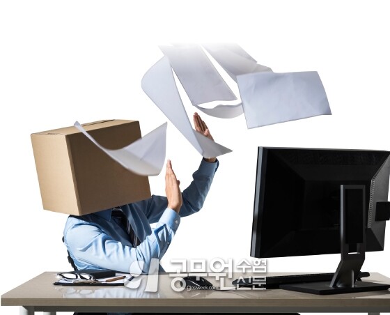 공무원수험신문 251-14-1.jpg