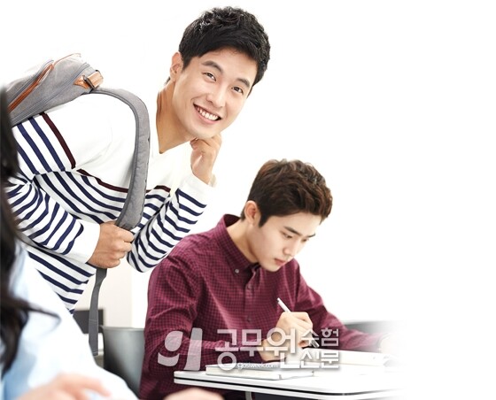 공무원수험신문 252-8.jpg