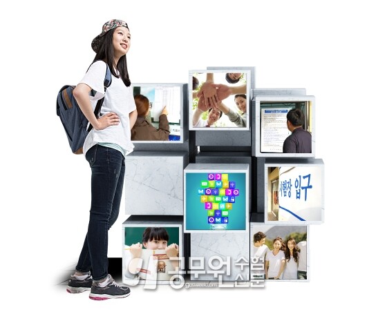 공무원수험신문 252-1.jpg