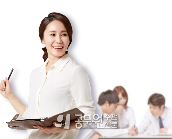 공무원수험신문 253-16.jpg