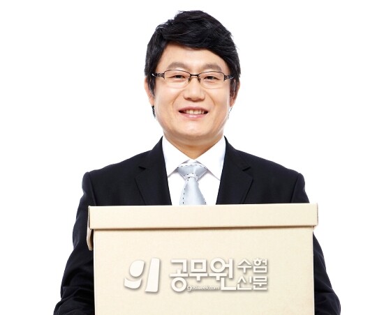 공무원수험신문 254-14-1.jpg