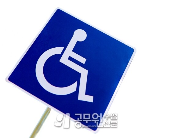 공무원수험신문 254-12.jpg