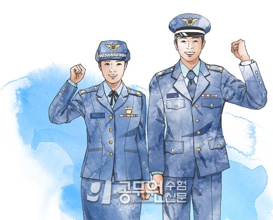 공무원수험신문 254-8.jpg