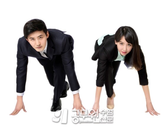 공무원수험신문 254-5.jpg