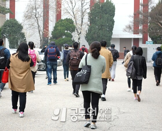 공무원수험신문 254-2.jpg