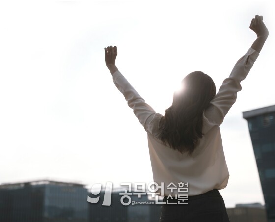 공무원수험신문 254-1.jpg