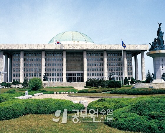 공무원수험신문 259-10.jpg