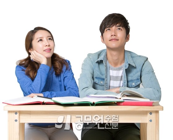 공무원수험신문 261-10.jpg