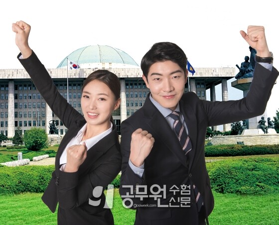 공무원수험신문 261-5.jpg