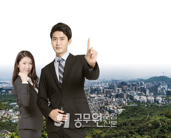 공무원수험신문 262-2.jpg