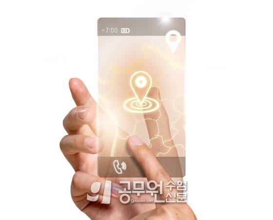 공무원수험신문 263-6.jpg