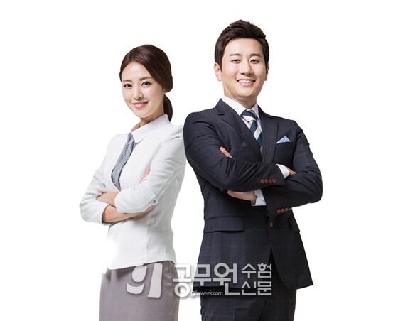 공무원수험신문 264-1-12-1.jpg