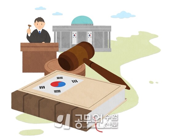 공무원수험신문 264-1-8.jpg