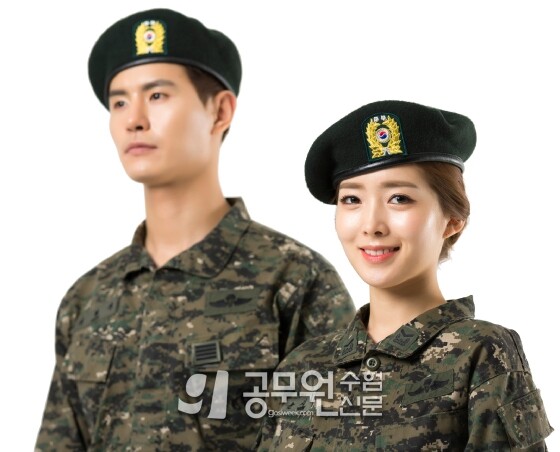 공무원수험신문 264-1-6.jpg