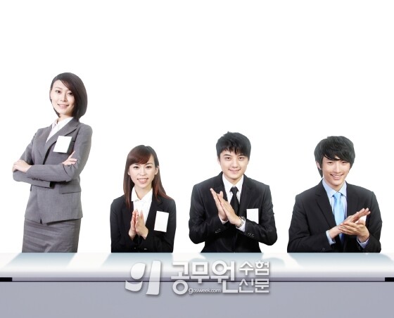 공무원수험신문 265-6.jpg