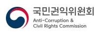권익위.JPG
