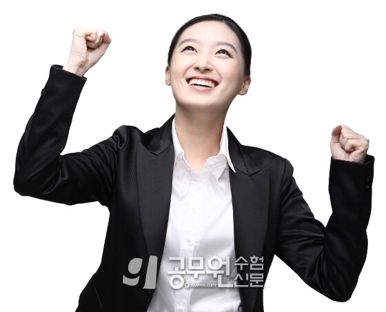 공무원수험신문 269-5.jpg