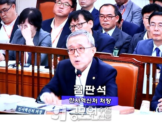 공무원수험신문 269-2-2.jpg