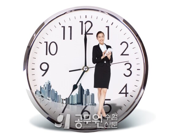 공무원수험신문 235-8.jpg