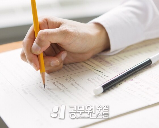 공무원수험신문웹용_4.jpg