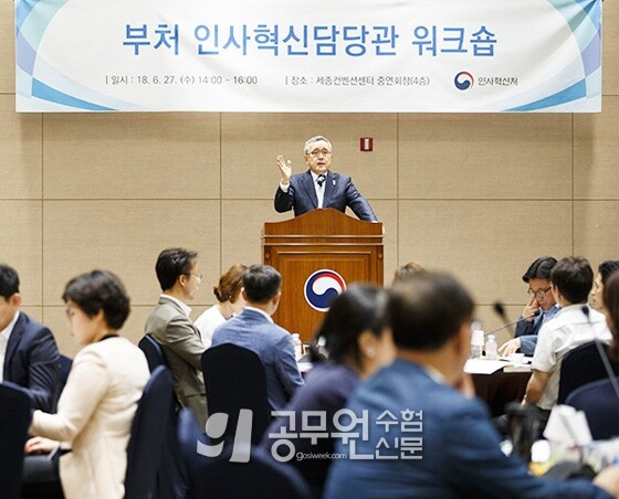 공무원수험신문 웹용(274) 8.jpg